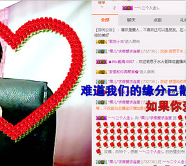 迷路d小鹿主播照片