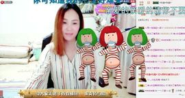 ～～燕子🍀主播照片