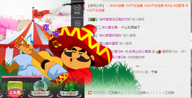葱葱丿主播照片