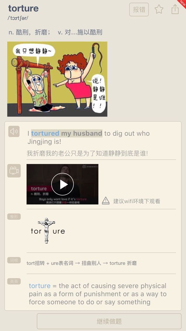 ^舒雅^主播照片