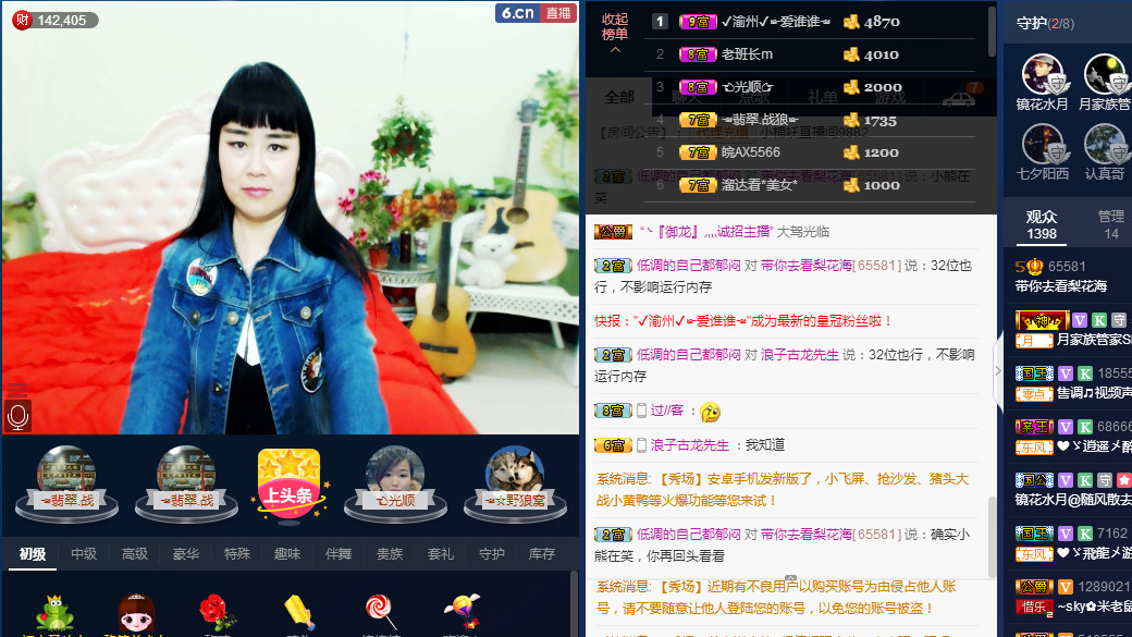 梨花不再期待的图片