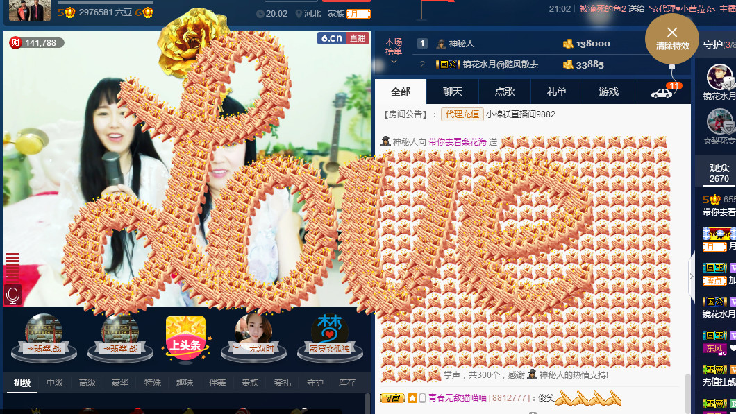 梨花不再期待的图片