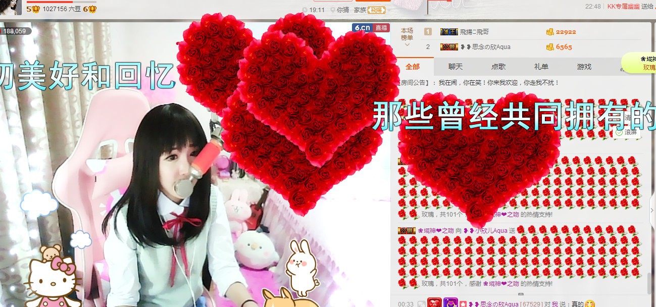 ❥❥鑫鑫ღ的图片