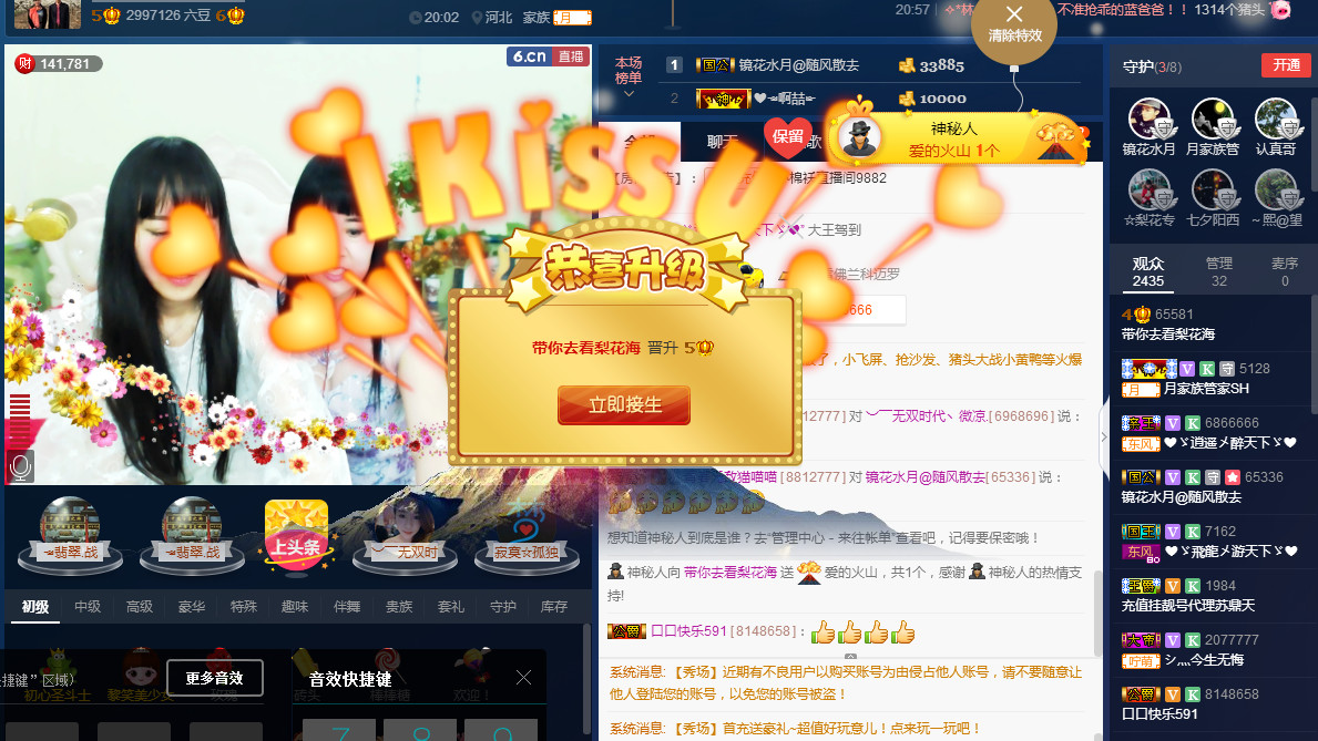 梨花不再期待的图片