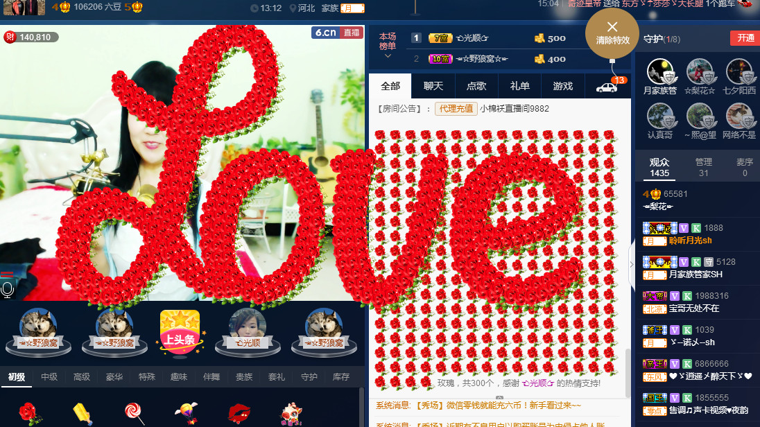 梨花不再期待的图片