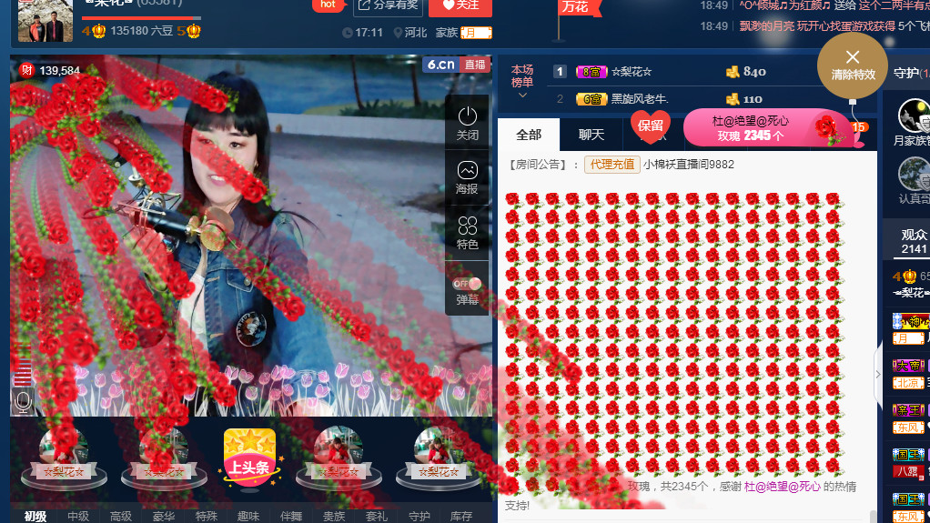 梨花不再期待的图片