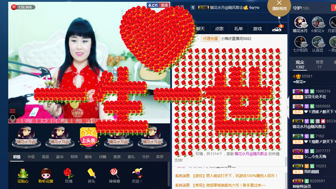 梨花不再期待的图片