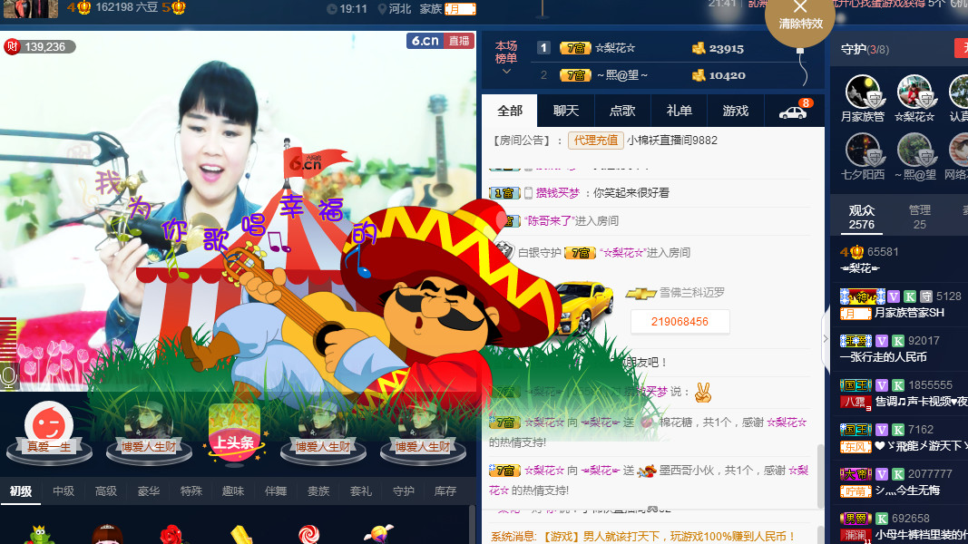 梨花不再期待的图片
