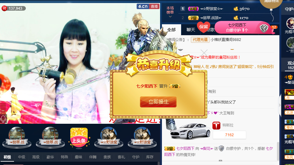 梨花不再期待的图片