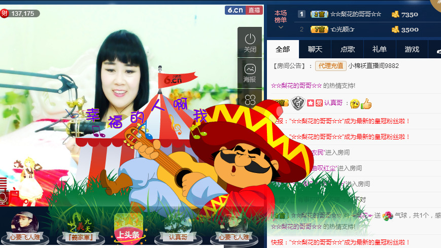 梨花不再期待的图片