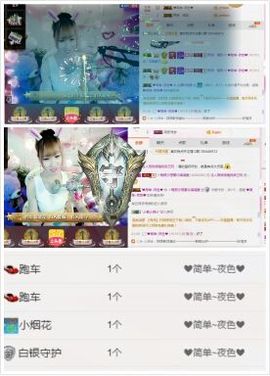 ℳ顔小汐♥主播照片