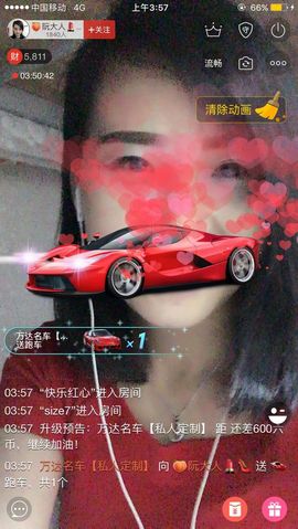 乘风破浪的酒儿主播照片