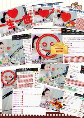 ❁偲偲❁╭☞六月见主播照片