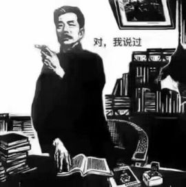 YE，浮沉主播照片