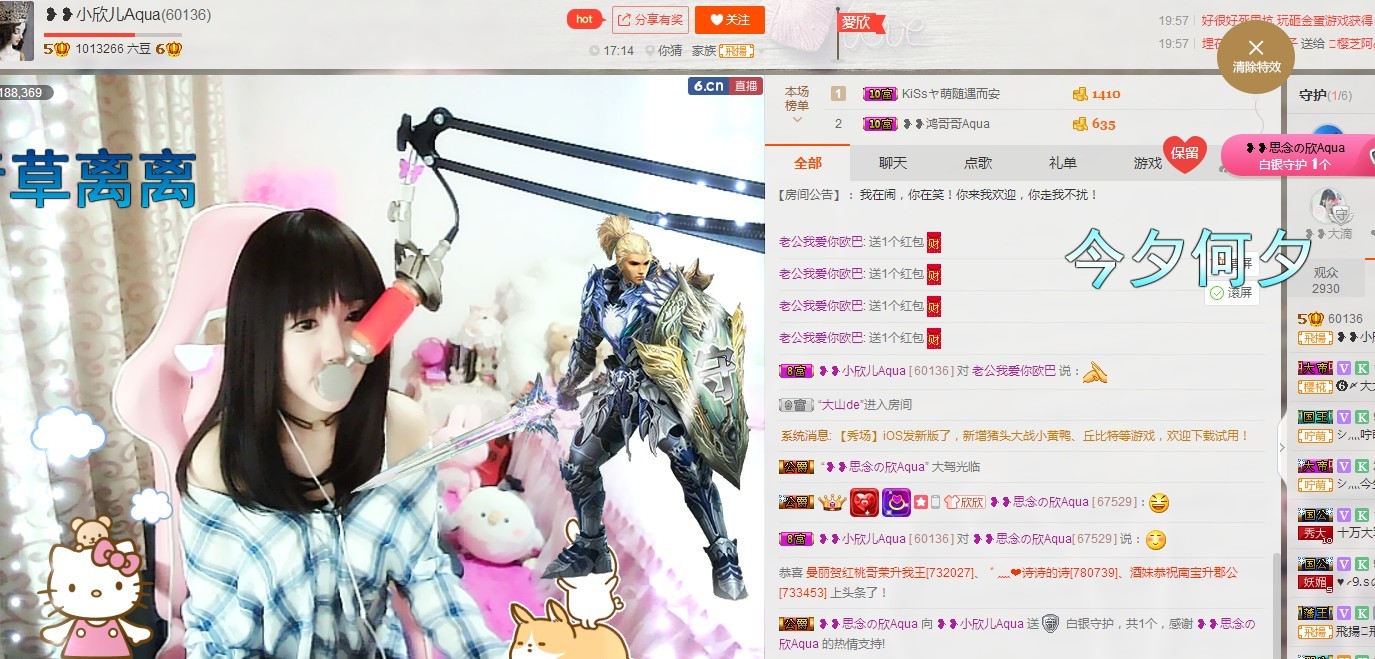 ❥❥鑫鑫ღ的图片