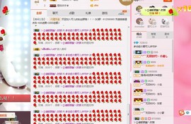 AIじ爱可儿主播照片