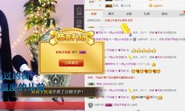 小艺停播主播照片