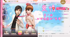 开心❤️❤️果主播照片