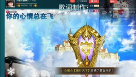 ☆缘☆酒妹主播照片