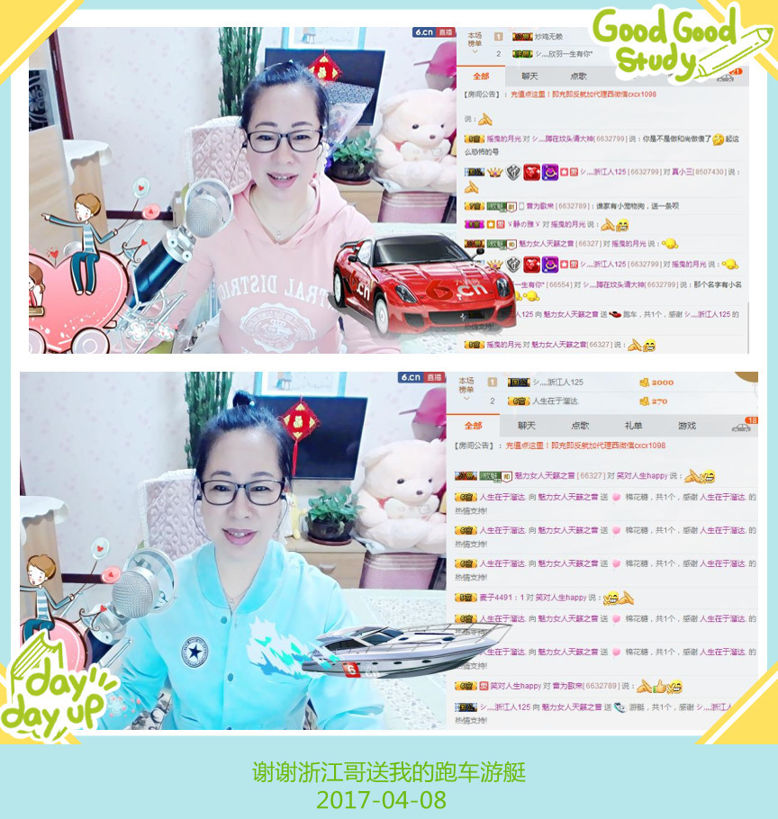 魅力女人唱民歌的图片