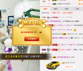 静静的小窝儿主播照片