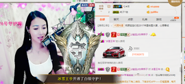 幽校长暂停主播照片