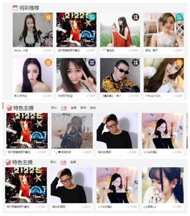 DJ21225主播照片