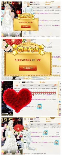 DJ21225主播照片