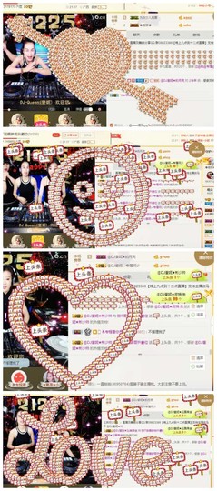 DJ21225主播照片
