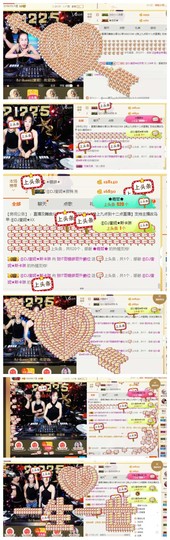 DJ21225主播照片