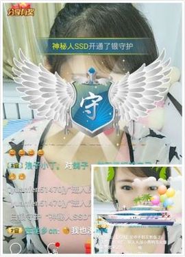海鸽晚上播主播照片