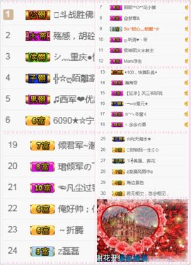 洛可＃你的小可爱主播照片