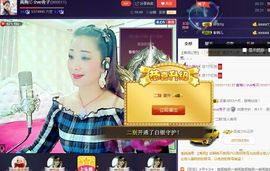 红冠了！主播照片