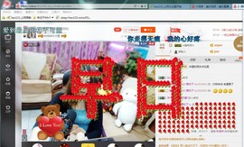 ♓馨❤❤懿♓主播照片