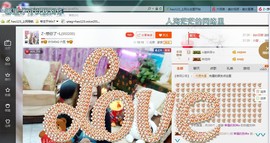 ♓馨❤❤懿♓主播照片