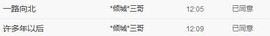 C_@欢喜*牡丹主播照片