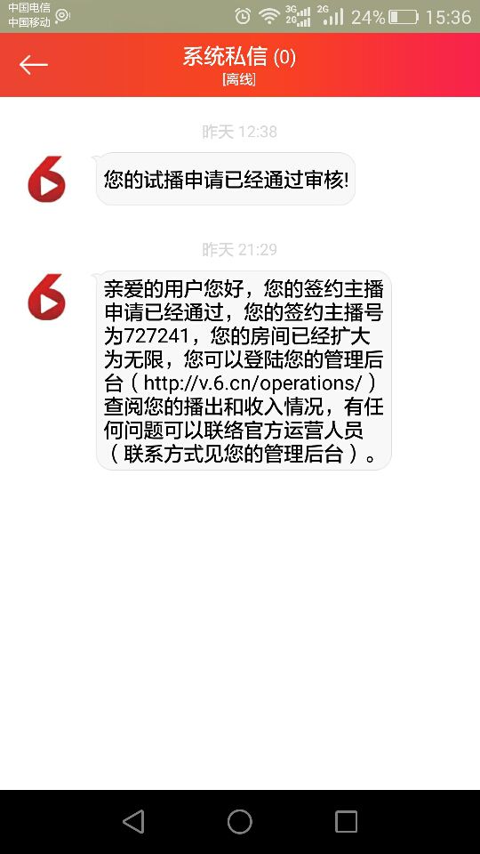 林小琳?的主播照片