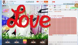 🍓❤欣儿主播照片