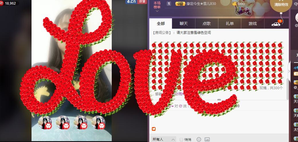☞雪儿♞930☜的图片