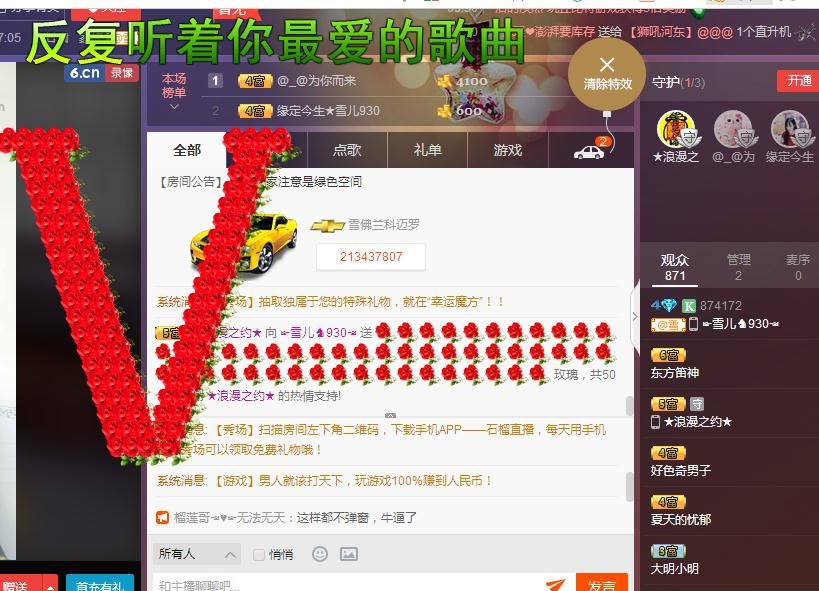 ☞雪儿♞930☜的图片