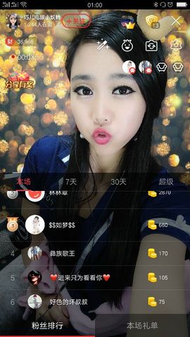 回忆不在永恒主播照片