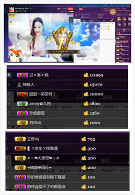 心旧~主播照片