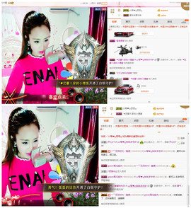 琴妹妹—-暂别主播照片