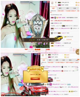 琴妹妹—-暂别主播照片