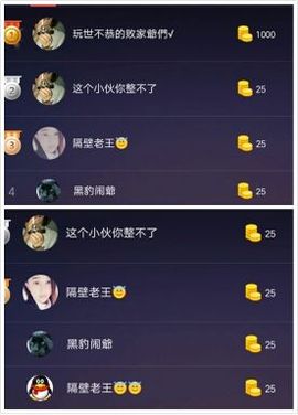 岚☆若冰♂主播照片