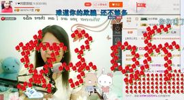 ゞ❤民歌甜姐ゞ主播照片