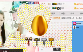 哎呦喂666主播照片