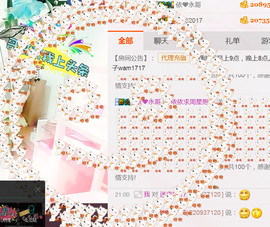 哎呦喂666主播照片