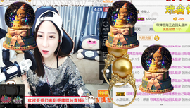 即可拉倒121主播照片