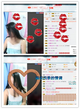 涵涵呀～～主播照片